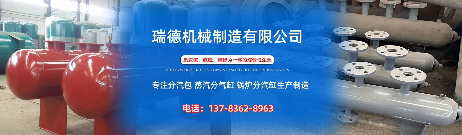 六合分气缸厂家|六合分汽包|六合蒸汽分气缸|六合锅炉分汽缸|六合分汽缸